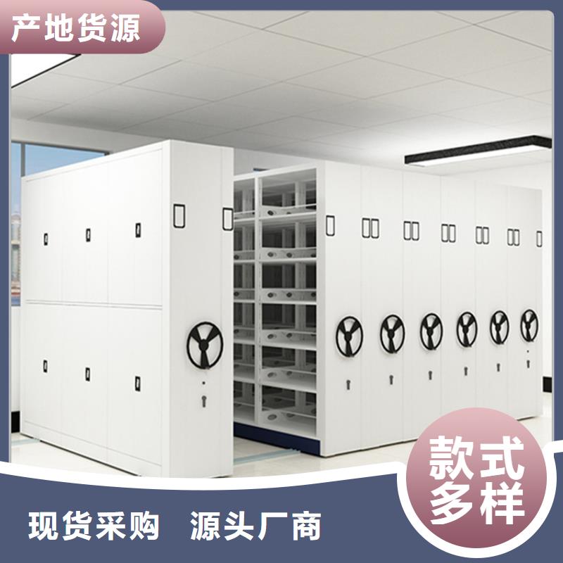 射阳县底图纸密集柜架欢迎电询2025新款
