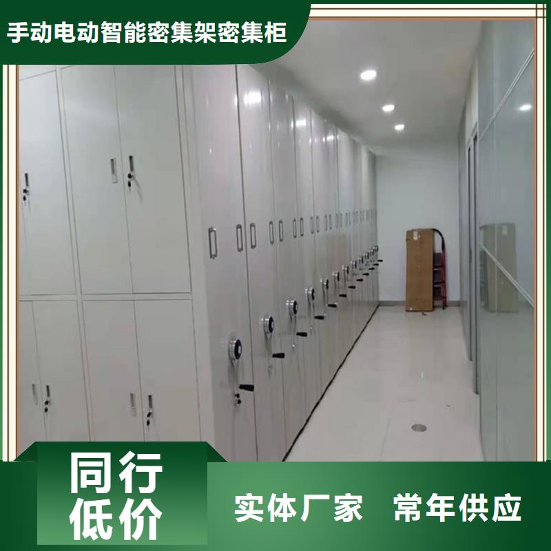 手动密集柜A质量可靠厂家