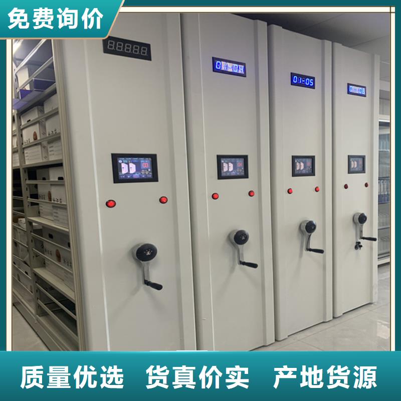 文件图书密集架生产厂家