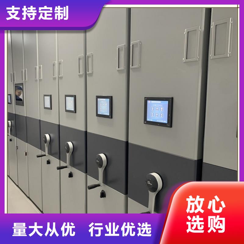 档案密集柜厂家新品