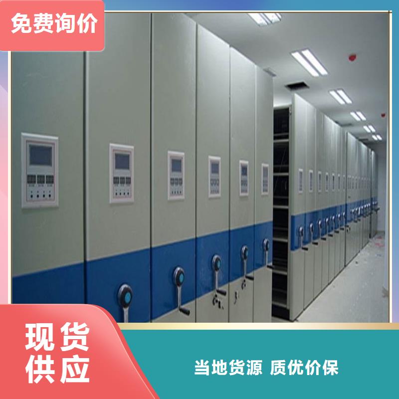 移动病案架柜厂家直销