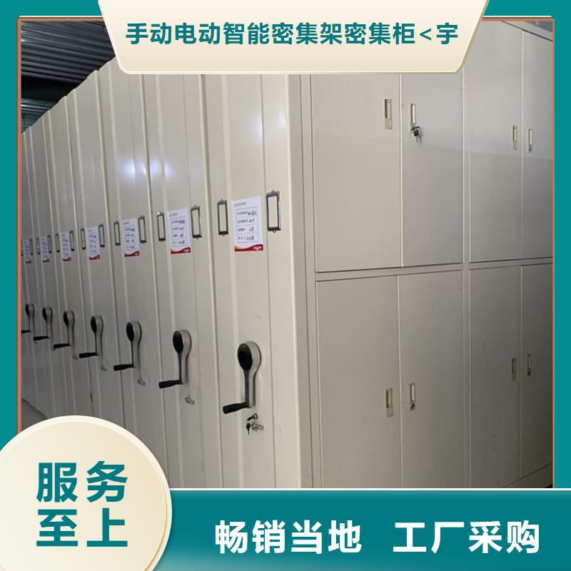 玻片切片密集柜正规厂家
