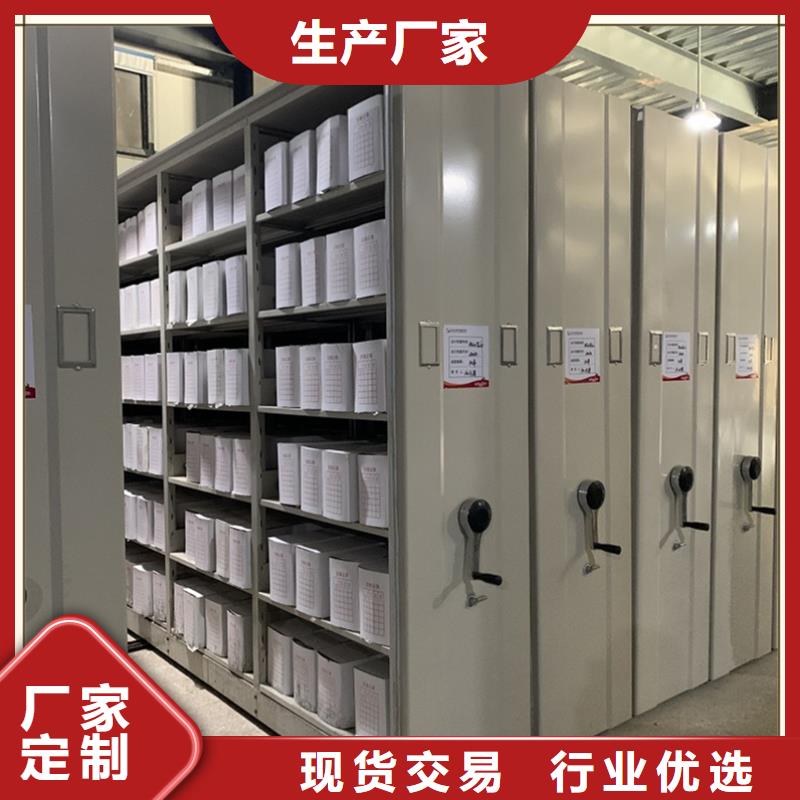 移动密集柜A质量可靠厂家