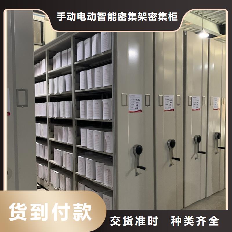 电动型密集柜A实力雄厚厂家