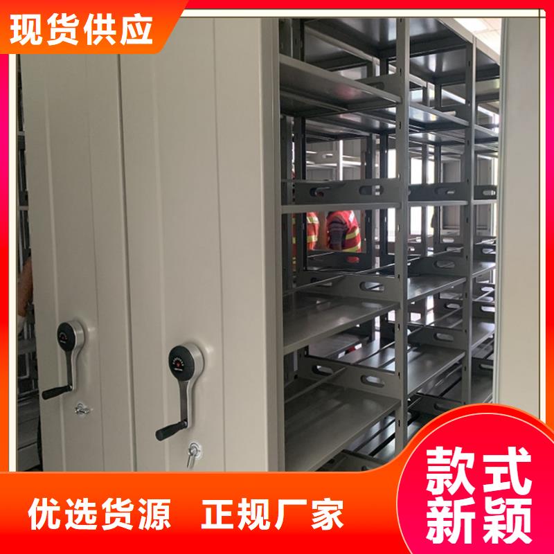 仓储密集架货架供应商