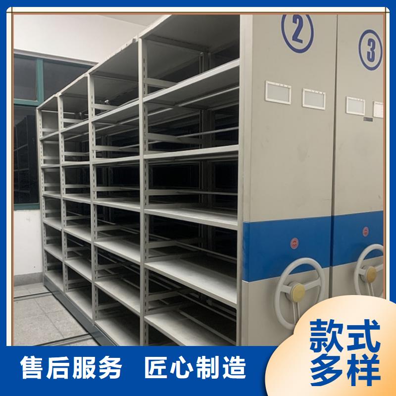 档案密集柜-智能型密集架品质不将就