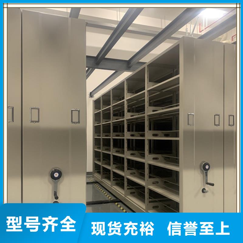 放心选择的移动密集架本地厂商