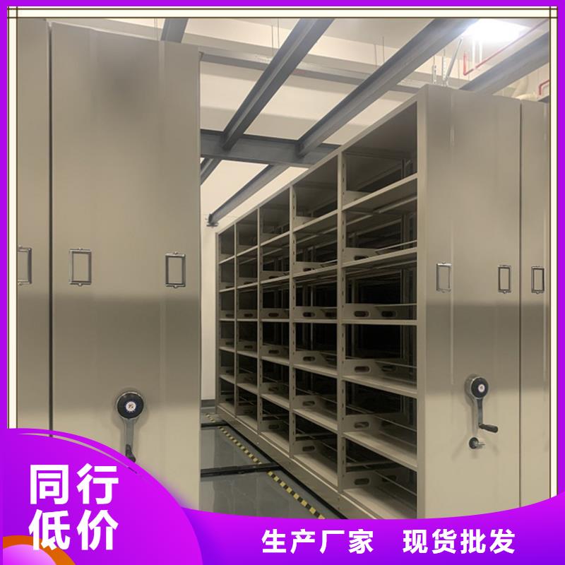 六合移动密集架2025本地厂家