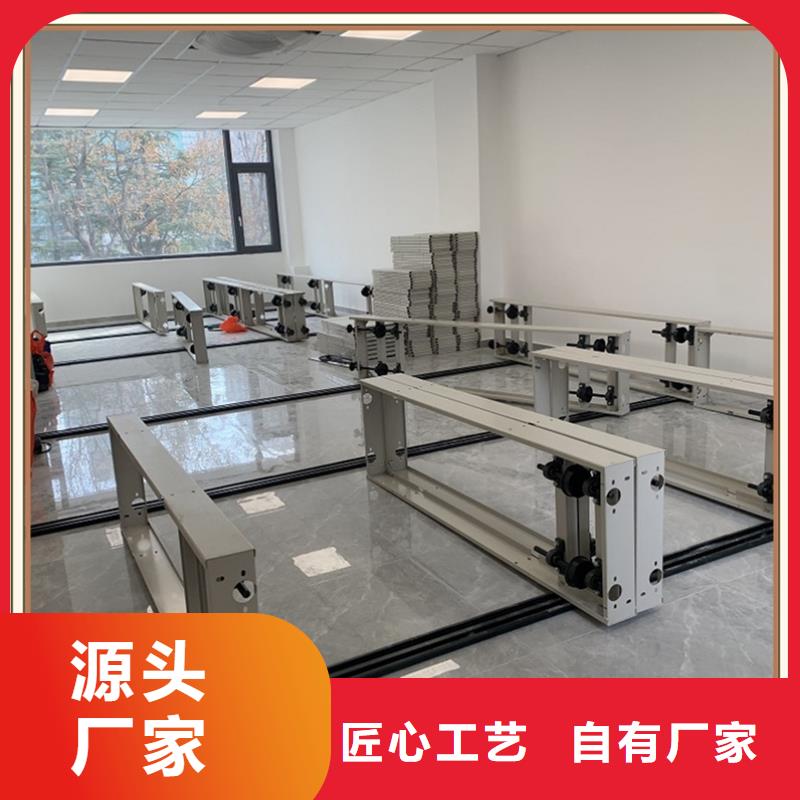 来图定制的密集架密集柜本地厂商