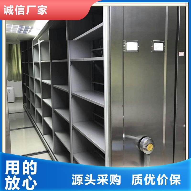 档案密集柜厂家可定制生产厂家