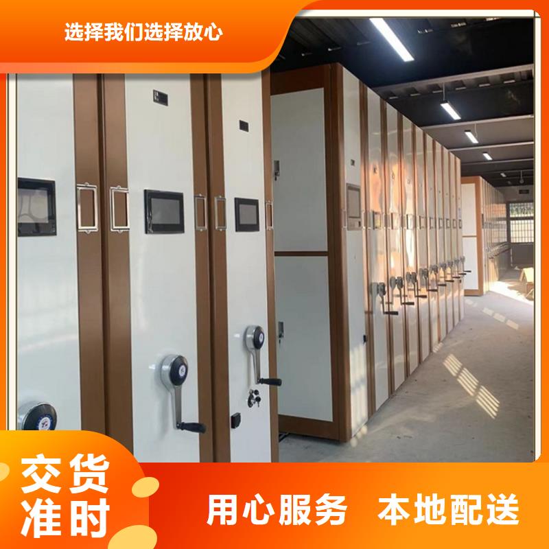 来样定制的底图纸密集柜架本地厂商
