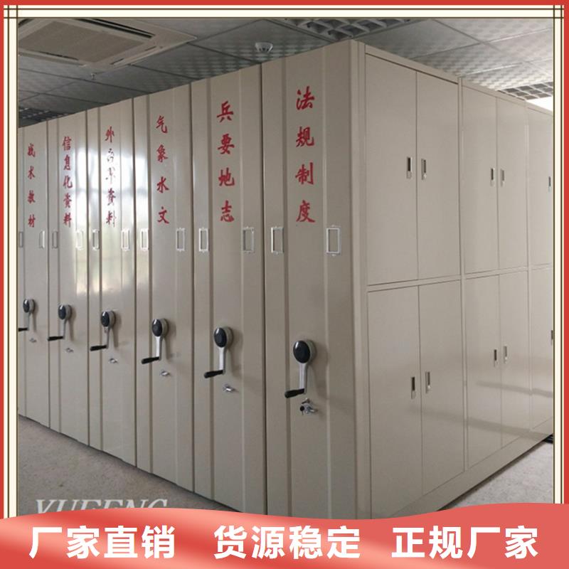 移动病案架柜供应商