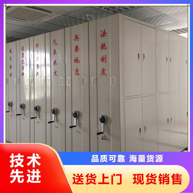 档案密集柜厂家可定制生产厂家