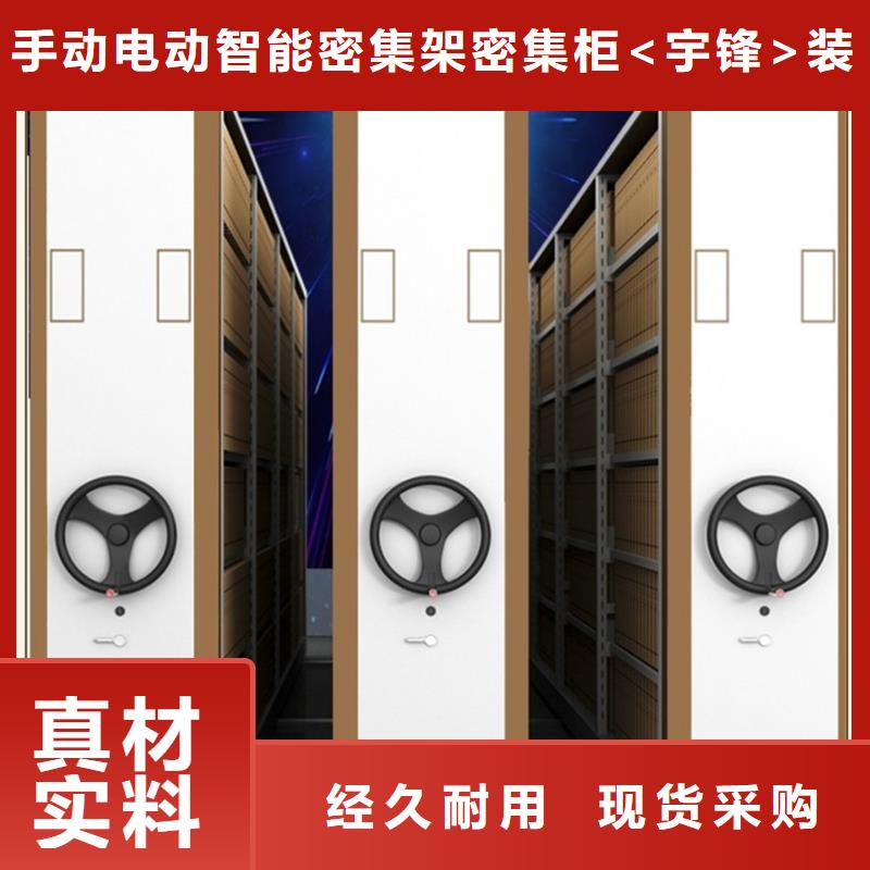 移动病案架柜厂家直销