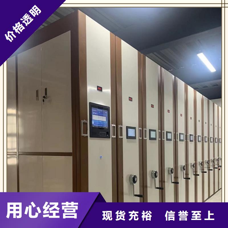 电动密集架厂家直供公司