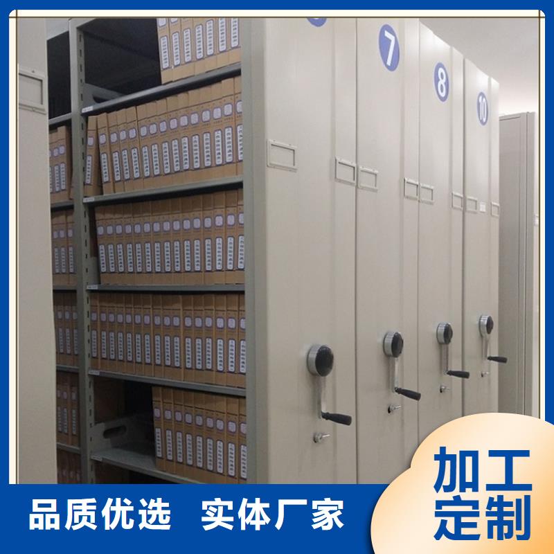 档案密集架A质量可靠厂家