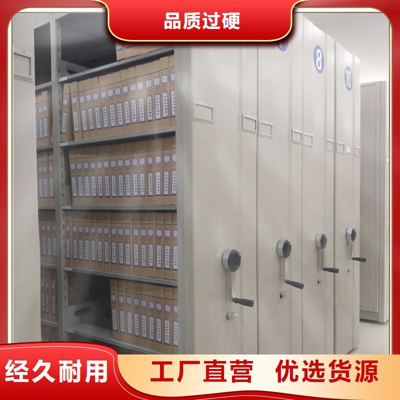电动档案密集柜2025新款生产厂家