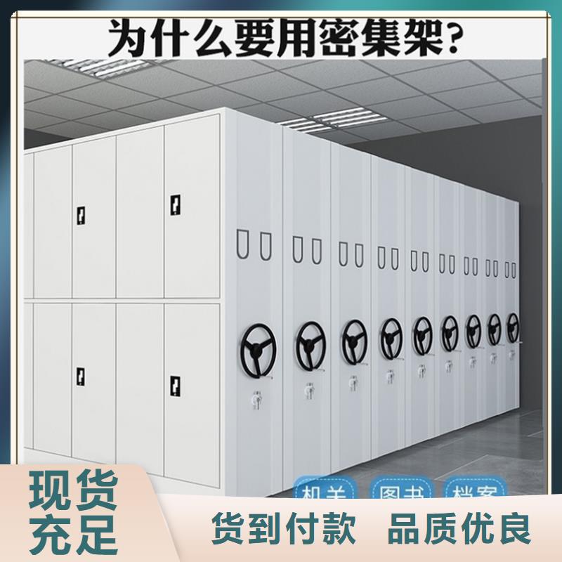 手动密集架A质量可靠厂家