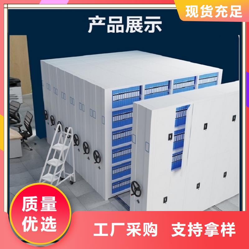 【档案密集柜】密集架厂家直销直供