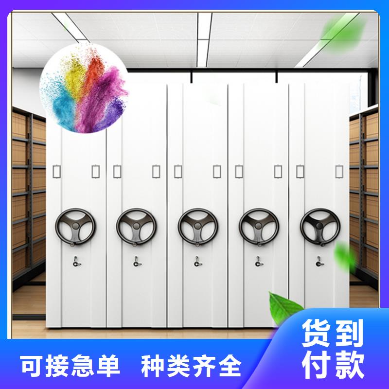玻片切片密集柜正规厂家