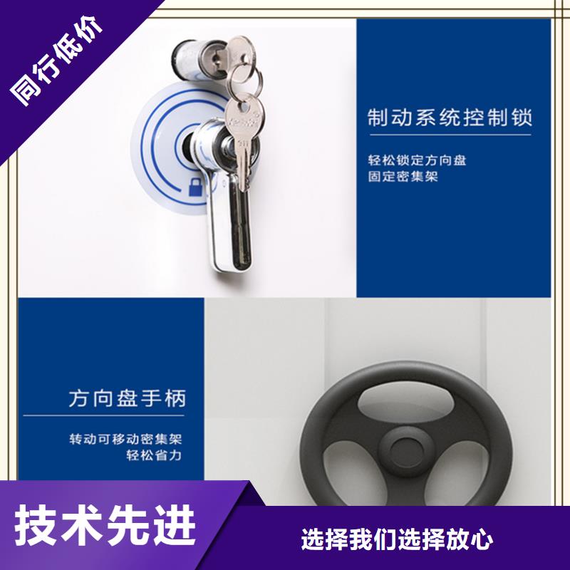 移动密集柜A质量可靠厂家