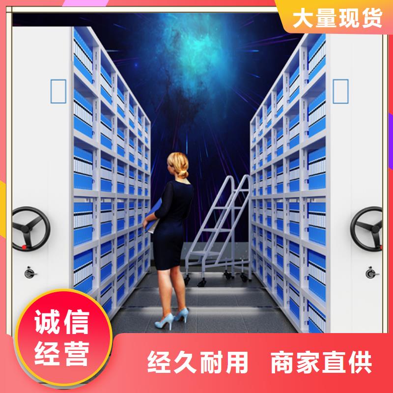 智能型密集架A实力雄厚厂家