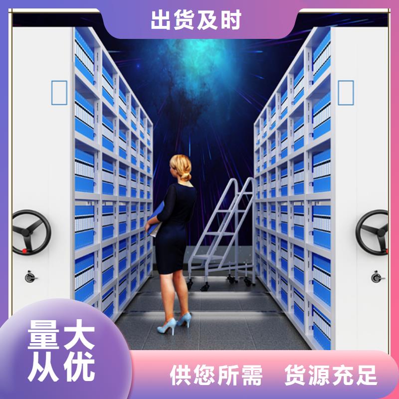 电动密集架厂家直供公司