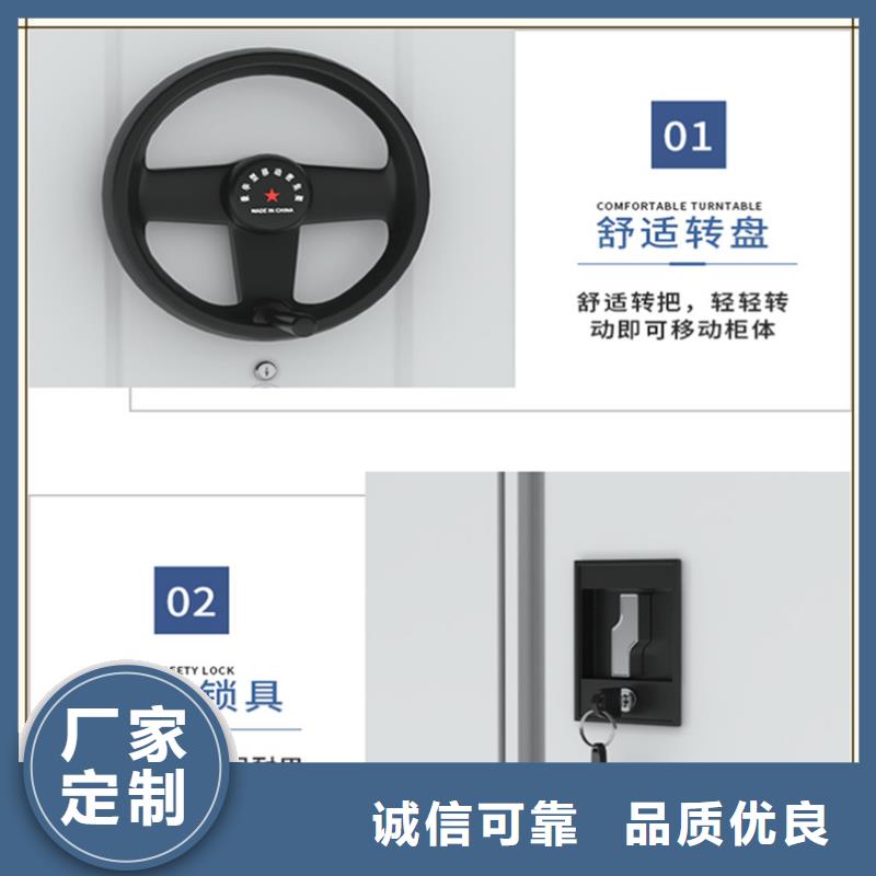 留样密集架柜发货及时生产厂家