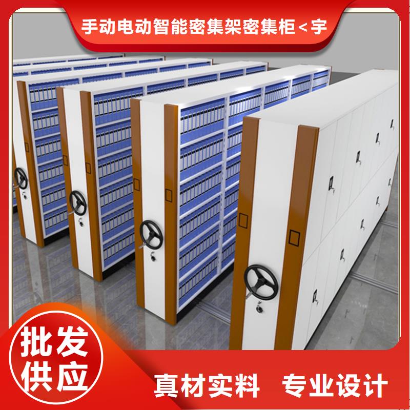 2025新款底图纸密集柜架价格实惠