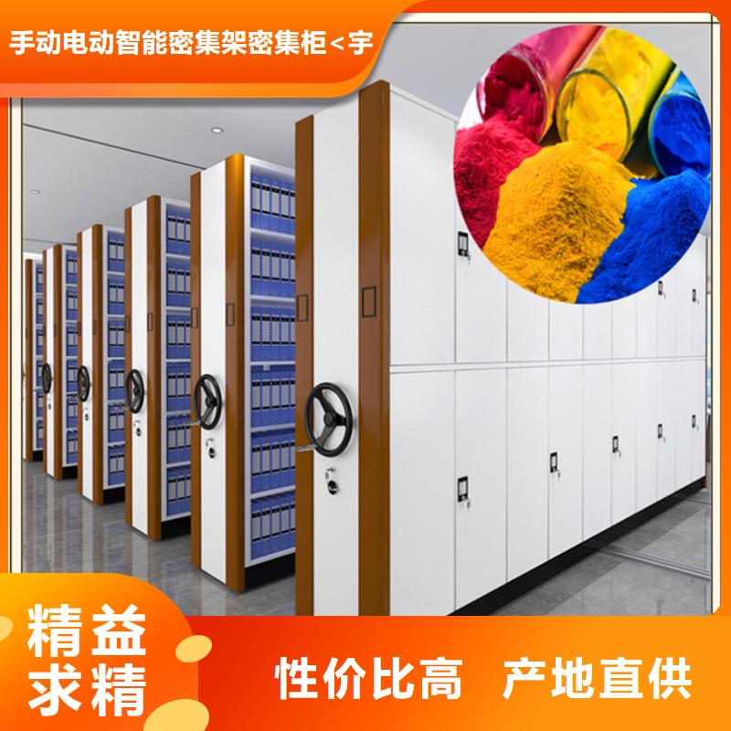 玻片切片密集柜为您服务生产厂家
