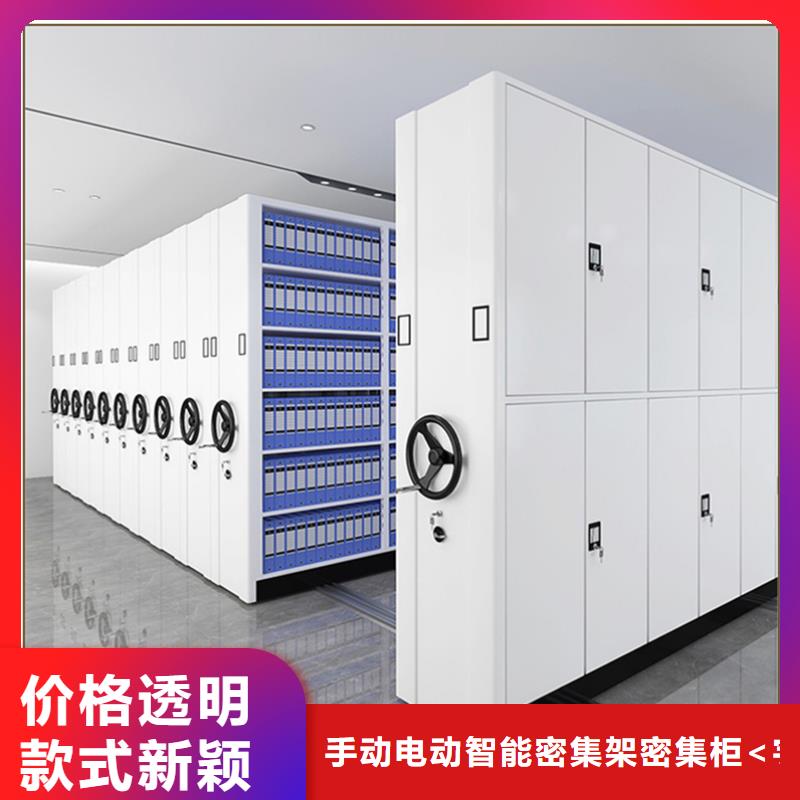 放心选择的移动密集架本地厂商