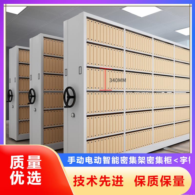 保亭县智能档案密集柜2025新款供应商