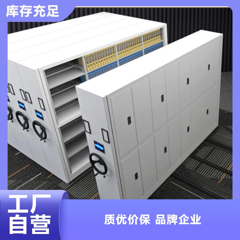 扬中档案密集柜2025本地厂家