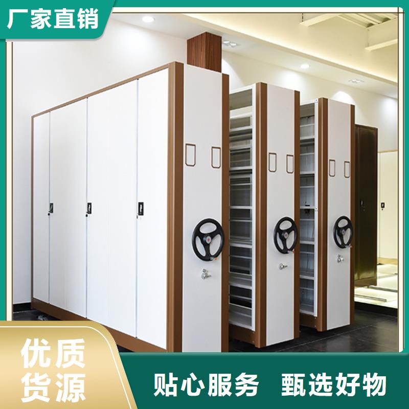 电动档案密集柜性价比高生产厂家