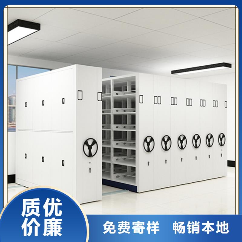 生产基地图书密集架本地厂家公司