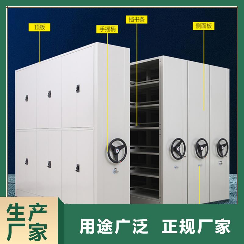 来图定制的底图纸密集柜架本地厂商