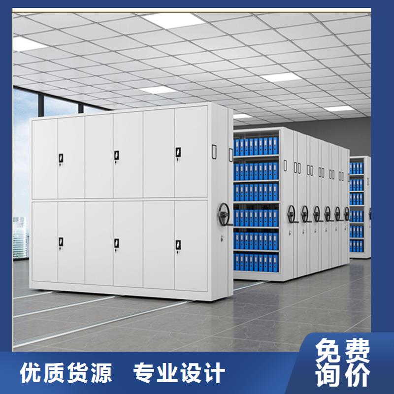 电动档案密集柜2025新款生产厂家