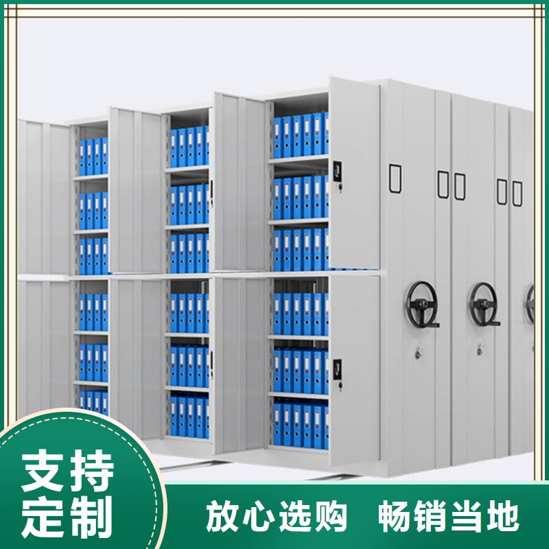 来图定制的底图纸密集柜架本地厂商