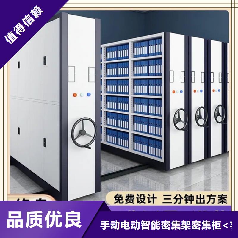 玄武手动密集柜设计定制厂家价格