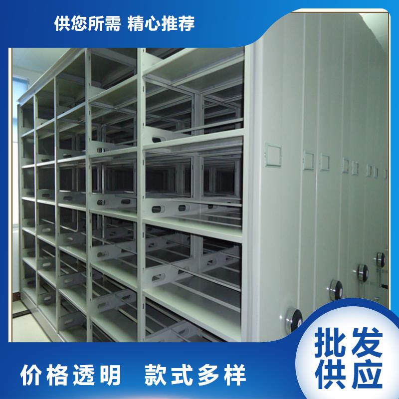 保亭县档案密集架性价比高生产厂家