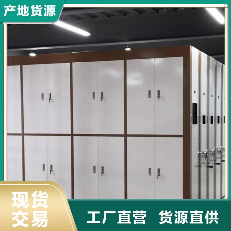 仓储密集架货架供应商