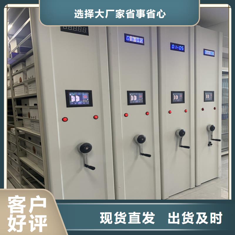 档案密集柜厂家新品