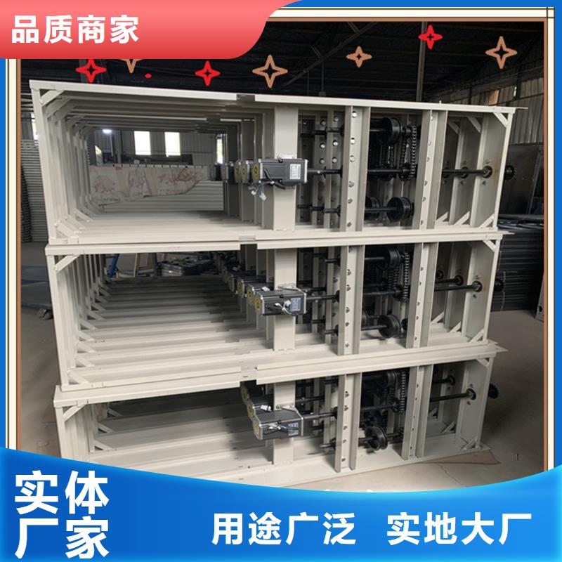 移动病案架柜厂家直销