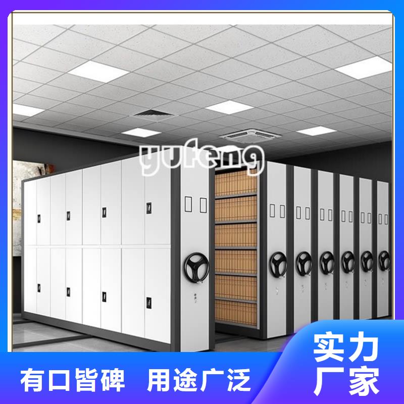 扬中档案密集柜2025本地厂家