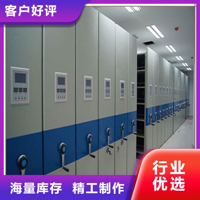 无中间商不锈钢密集架本地厂家公司