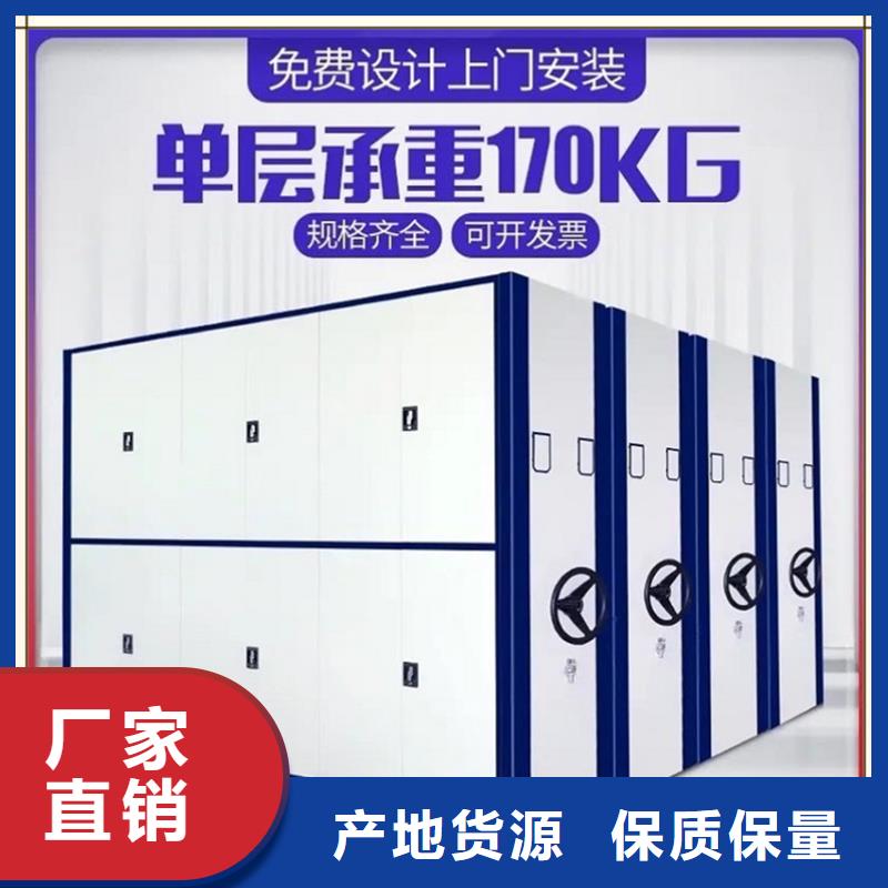 手移动留样架柜供应商