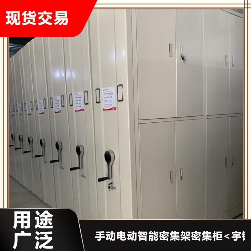 财务凭证密集架柜售后完善生产厂家