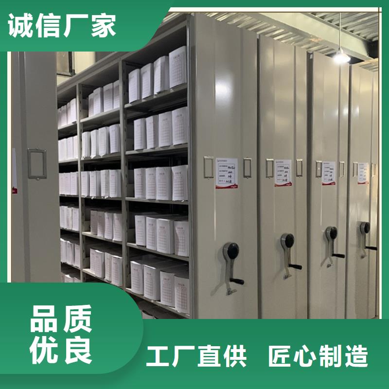 来图定制的移动密集柜本地厂商