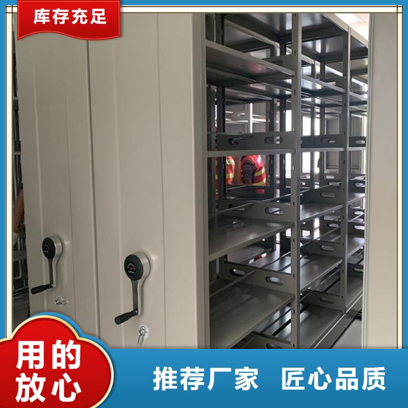 来样定制的底图纸密集柜架本地厂商