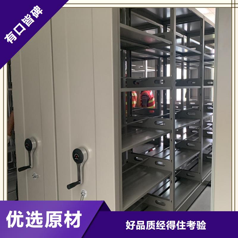 无中间商不锈钢密集架本地厂家公司